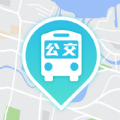 实时公交换乘查询APP最新版