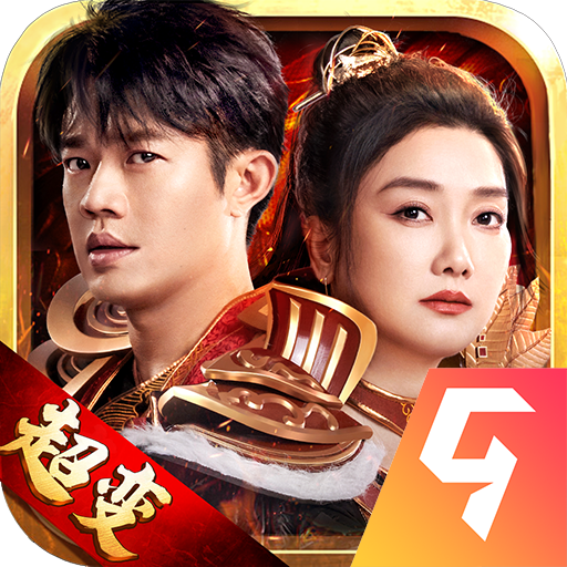 凤凰传奇九游版最新版