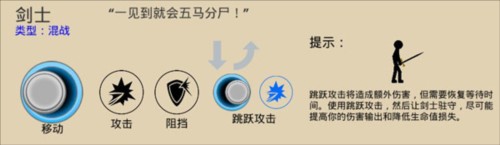 火柴人战争遗产上帝版9