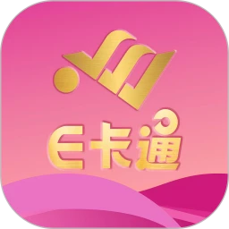 E卡通app官方版