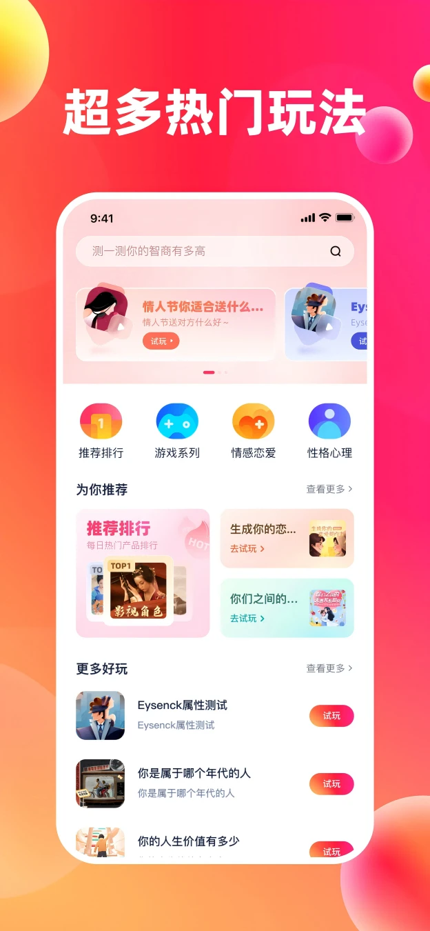 汇玩app官方版