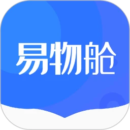 易物舱app最新版