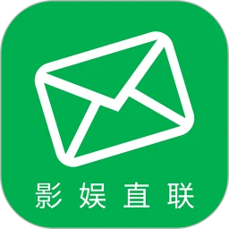 影娱直联app官方最新版