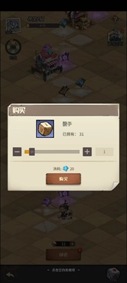 都市冒险高手新手攻略4