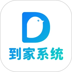 到家系统app最新版