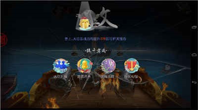 叫我万岁爷九游版神秘的海战攻略4