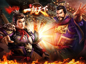 三国一统天下华为版4