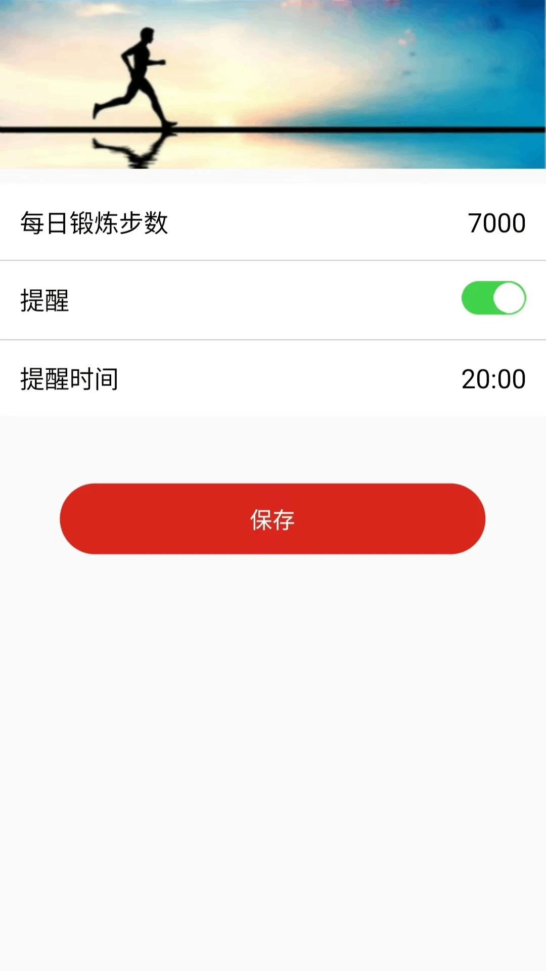 财神走路app正式版