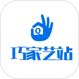 巧家艺站师傅端app安卓版