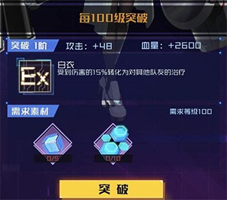 魂器学院官服魂武强化攻略3