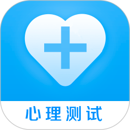 心理健康app2025