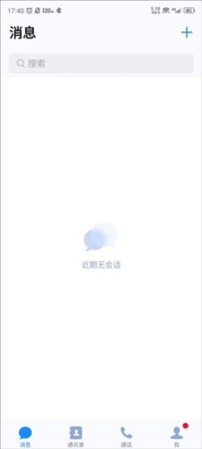 68app怎么加好友1