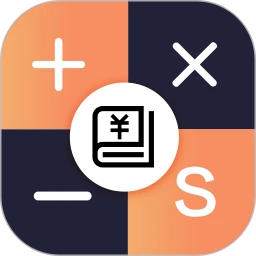 会计计算器app最新版