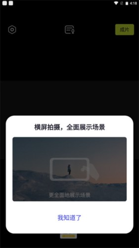 开拍app3