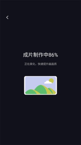 开拍app6