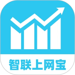 智联上网宝app正式版