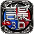 言昊3D小极品