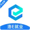 洛E就业app企业端