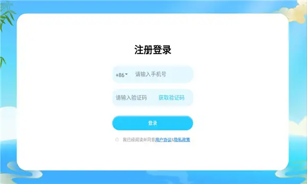 嗨宝书房app最新版