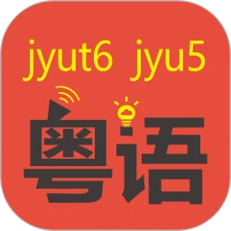 粤知音app最新版