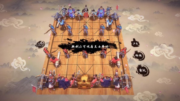 象棋之天下无双安卓版