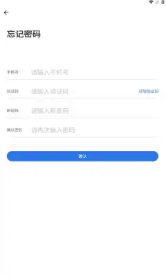 弘洋家校app正版