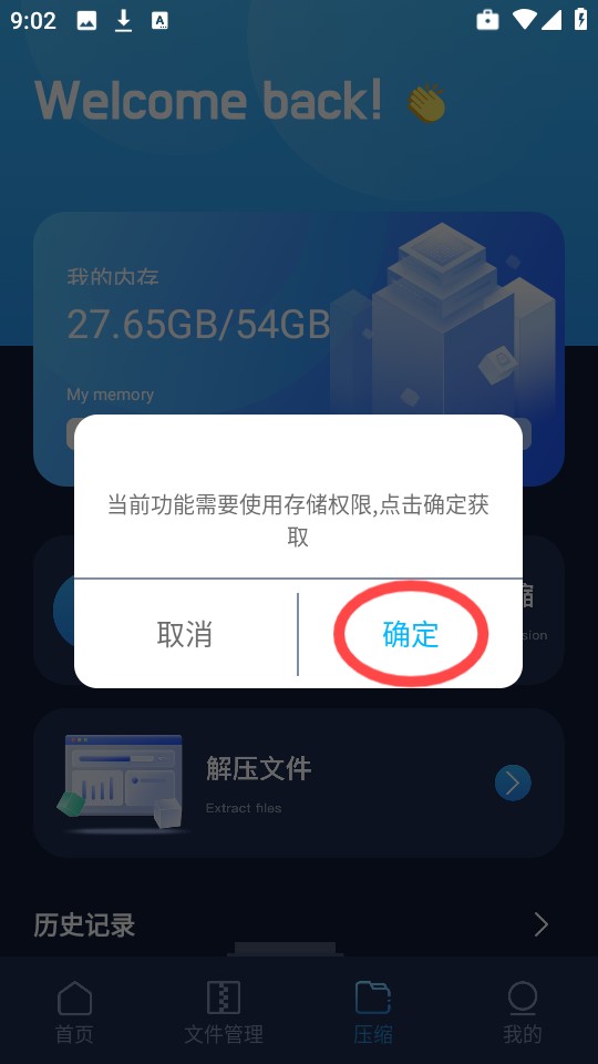 超级链接Pro