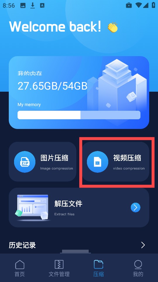 超级链接Pro