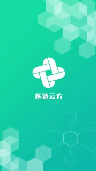 医链云方官方版