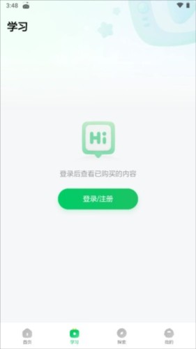 斑马百科图片5