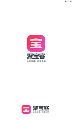 聚宝客app正版