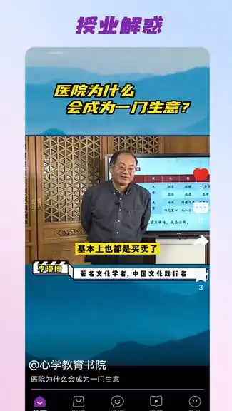 三智发现app官方版