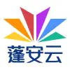 蓬安云app最新版