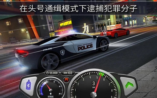 极速3D赛车2.19最新版