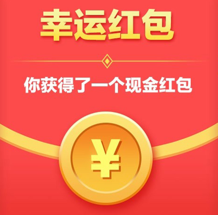 每天提红包的小游戏2025大全