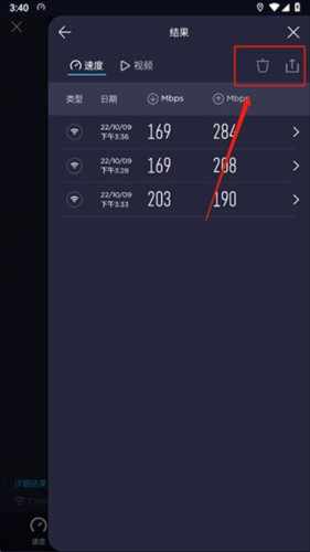 speedtest4