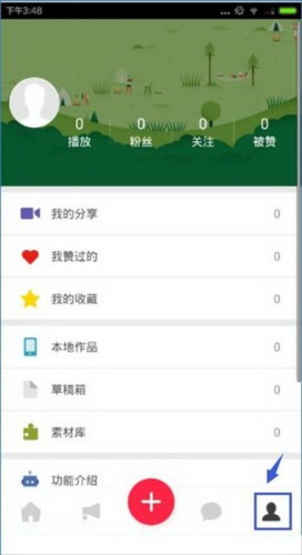 彩视相册app5