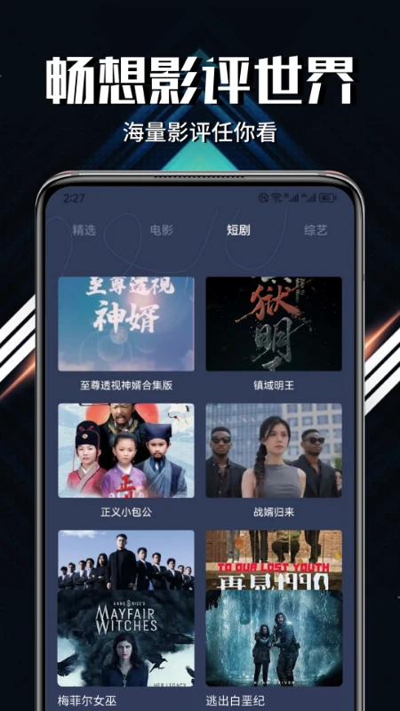 影猫仓库app