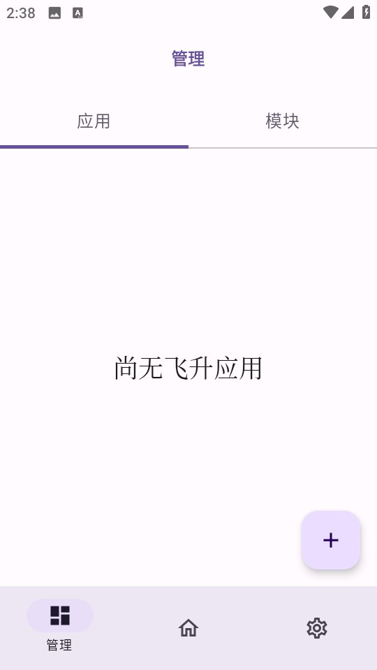 无为框架