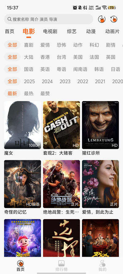 萝卜影视2025