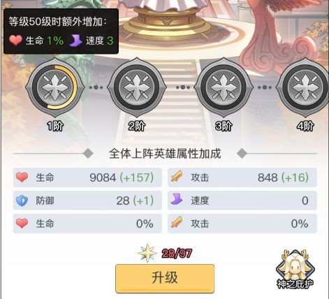 三千幻世9