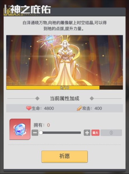 三千幻世11