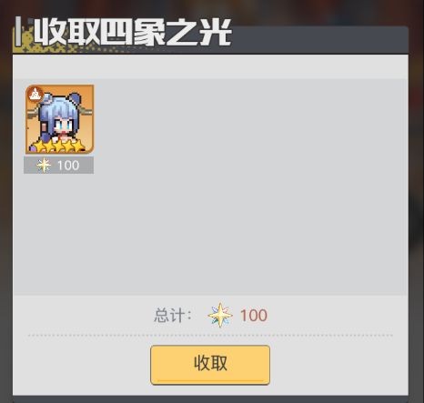 三千幻世10