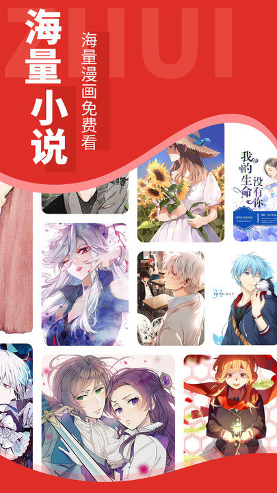 追书大师原版