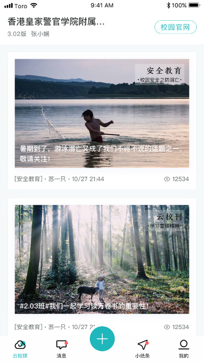 青于蓝app最新版2023