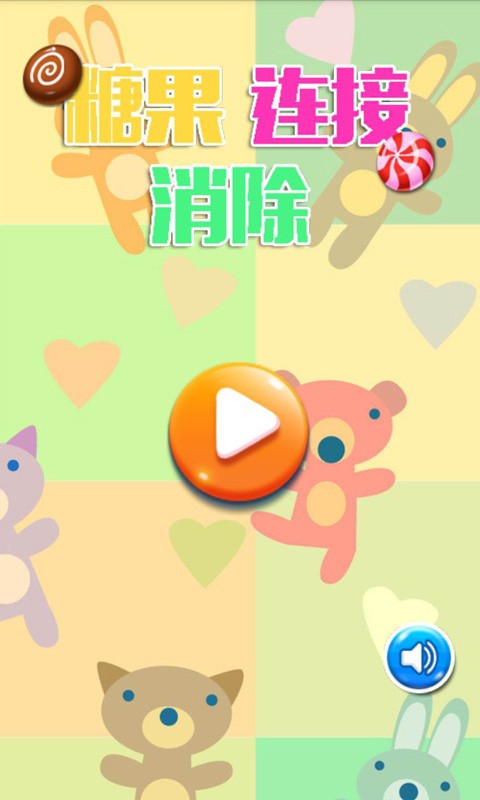 信任的进化