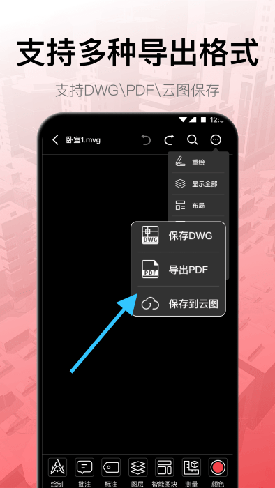 工程制图鸭