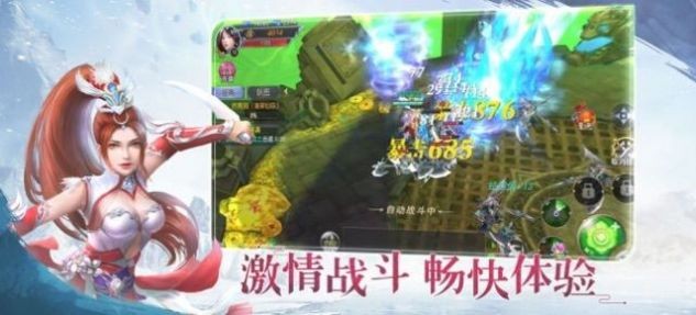 九州八荒录快速升级版