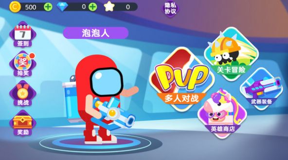 太空狼人鸭游戏最新版