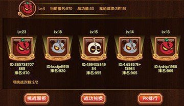三国小镇2手机版1.0.3